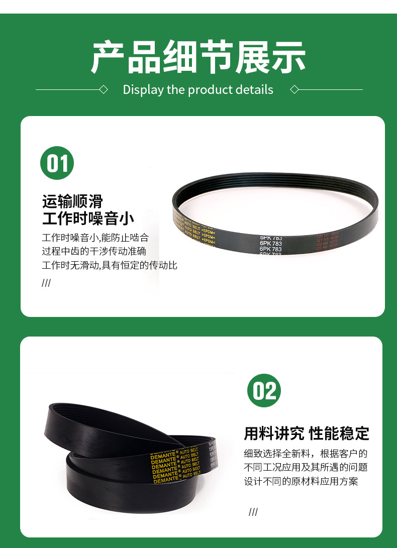 Automotive belt 15PK1287 engine fan PK belt heavy-duty truck wear-resistant high-quality rubber drive belt