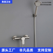 304���P䓆ι��ܻ������b����ˮ�y�l���g��ԡ���^���^��ԡ��