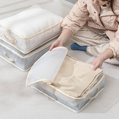 服のズボンの収納袋のタンスの引き出しは階層の神器のベッドの底の貯蔵箱の整理箱の旅行の衣類の袋を収納します。