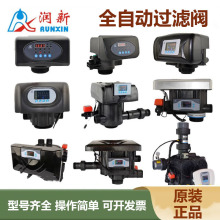 �����Ԅӿ����y�^�Vܛ���y�r�g�����̓�ˮ��·�๦��ܛˮ̎��C�^