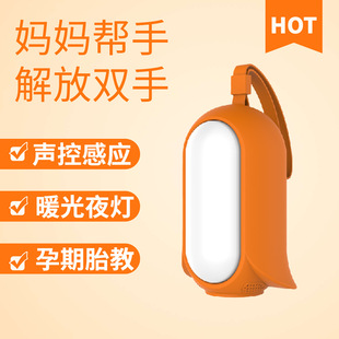 Cartoon Smart White Noise Sleep Instrument in Stock Infant and Toddler Prenatal Education Early Education Sound and Light Sleep Instrument Crying Soothing Instrument