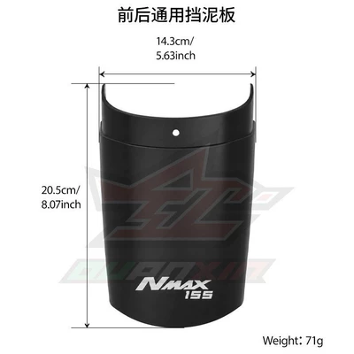 Rear Mudguards, Motosiklet ləvazimatları və aksesuarları