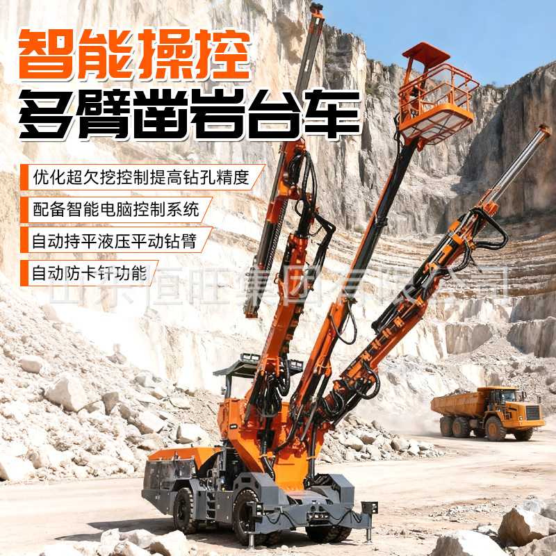 Carro de perforación de roca de doble brazo tipo túnel de rueda hidráulica minera soporta perforación de perno de anclaje carro de perforación de roca de brazo recto
