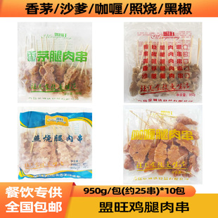 ��������̩ʽ��é���⴮�R��ɳ���u�⴮�����u����|�ρ�950g*10