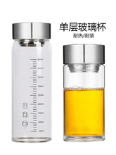 加厚单层果汁杯玻璃牛奶过滤泡花茶水杯子大容量凉水隔热刻度杯套