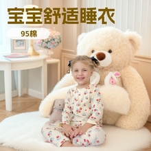 ͯ�b�L����ͯ����Ůͯ��ů��ͯ�Ҿӷ��L�����ba����¿�ͨ����