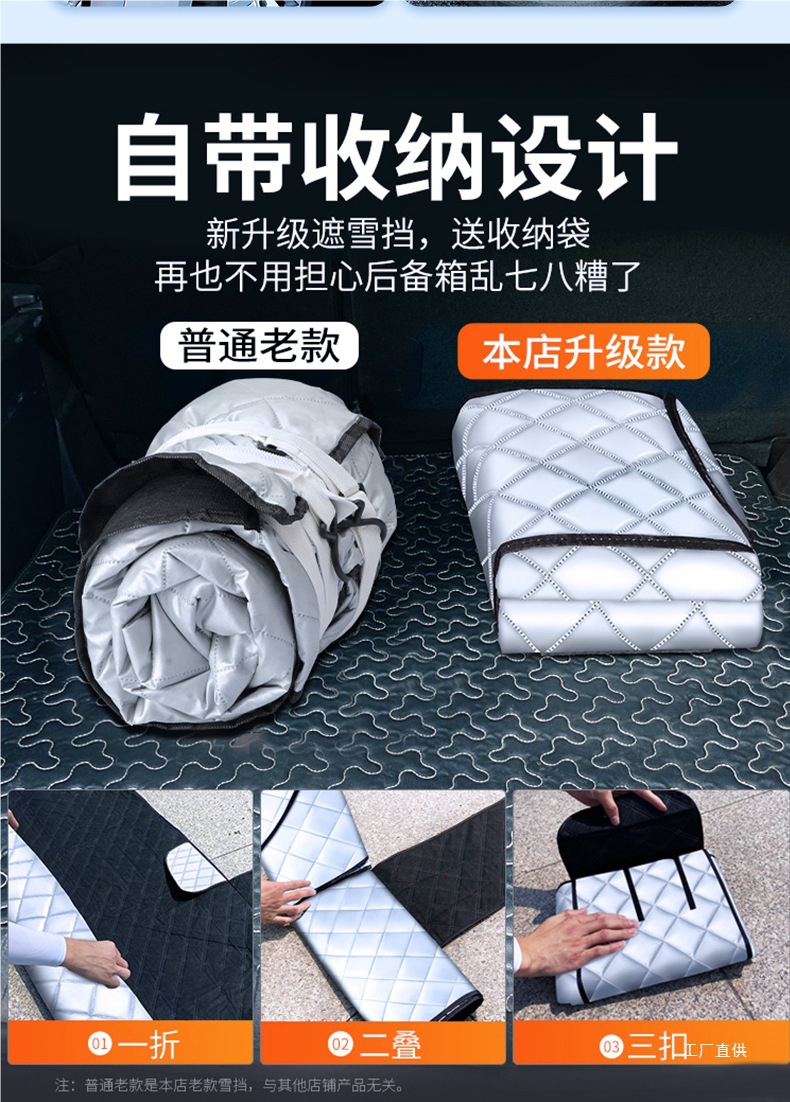 Car Cover, Universal Snow Cover, Winter Anti-Freeze Cover, Front Windshield, Snow-Proof and Frost-Proof Cover, Winter Peihui