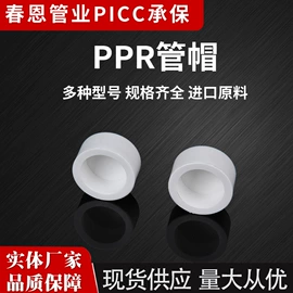 分水器;其他管件;三通