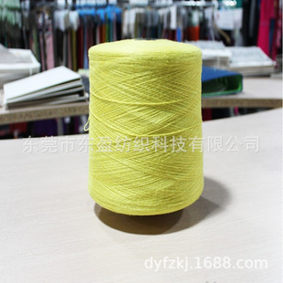 2/28NM ��ɫ��о�� �ߏ���о�� �ýq��о�� �ɶ�Ⱦ �F؛���l