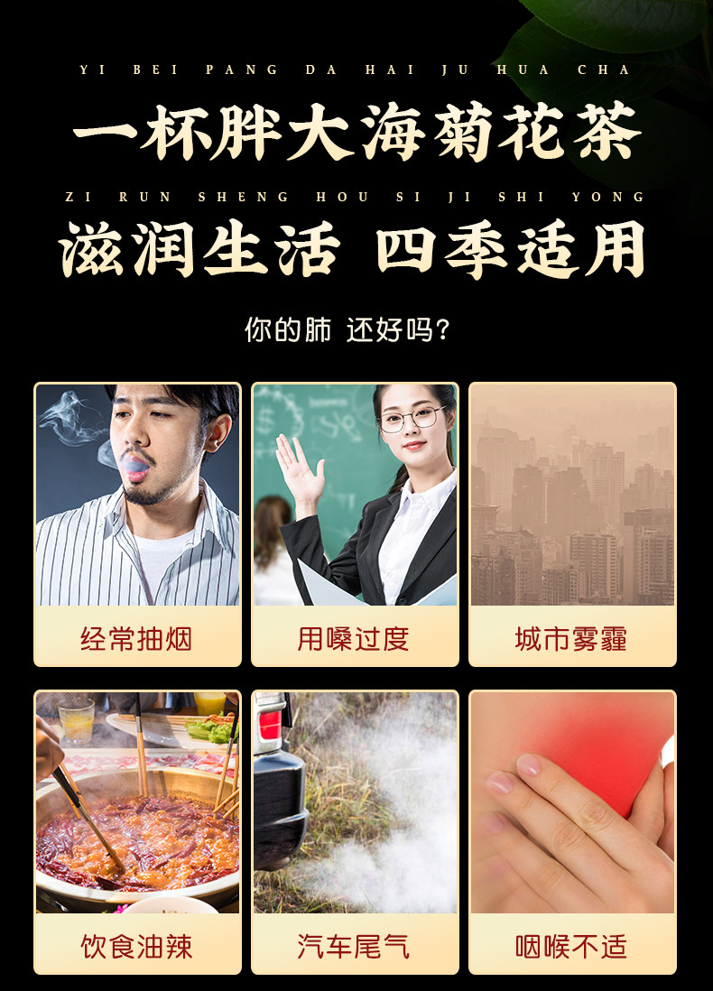 Luo Han Guo Loquat Style Herbal Tea Blend with Pang Da Hai and Chrysanthemum 200g Box key features