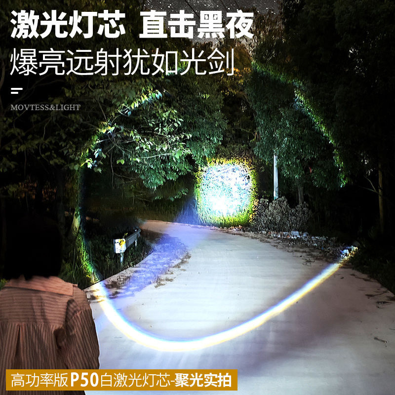 国境を越えた屋外パトロールスポットライト長距離強力な光懐中電灯ポータブル充電式小型伸縮式卸売フラッドライト P50|undefined