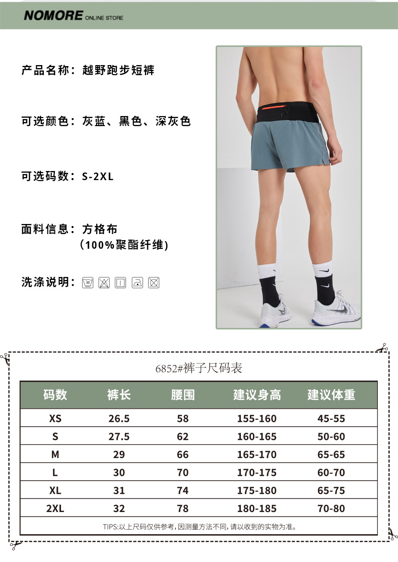 6852短裤2(1).jpg