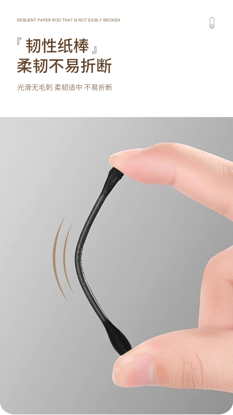 FaSoLa Life 双头掏耳朵棉签  300支/盒 一次性挖耳棉棒  四种棉头 儿童