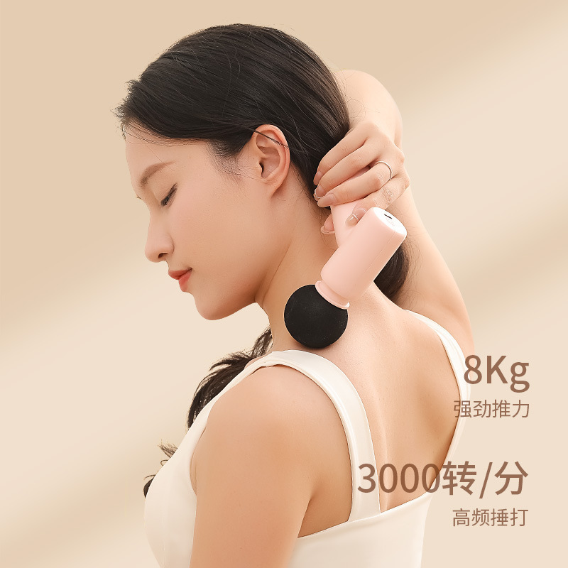 Mini Fascia Gun Mini Fascia Gun Electric Health Care Equipment Women's Creative Pocket Machine Portable Meridian Massager