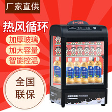 热饮机饮料加热柜商用恒温展示柜热饮柜暖饮食品保温箱电加热暖柜
