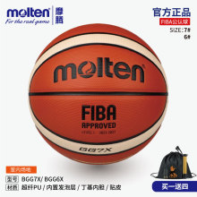 FIBAJCMoltenĦv@GG7X7̖6ŮِӖ҇ِ