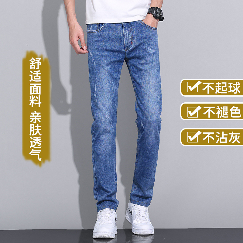 Calidad de los hombres pantalones vaqueros luz lujo casual marea calle slim fit moda boutique en stock jeans rectos