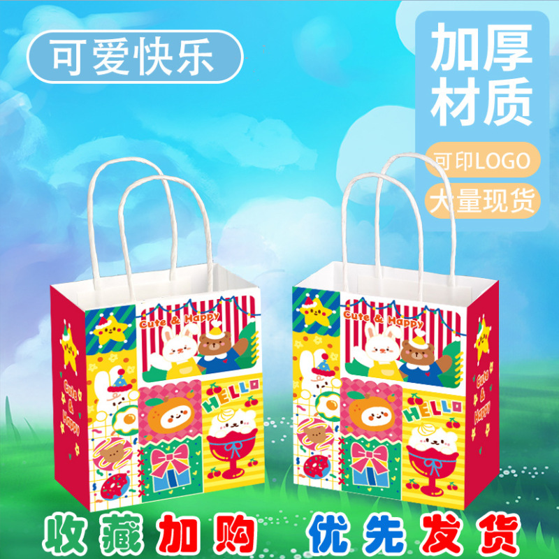 幼儿园开学礼品袋未来可期励志文字毕业祝福语手提袋生日礼物袋子|undefined