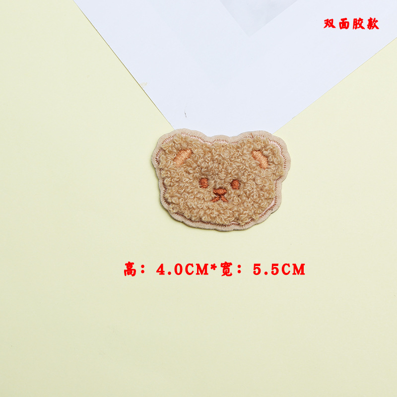 Parche bordado de chenilla con cabeza de oso de peluche, bordado a máquina, para reparación de ropa, decoración de bolsos DIY