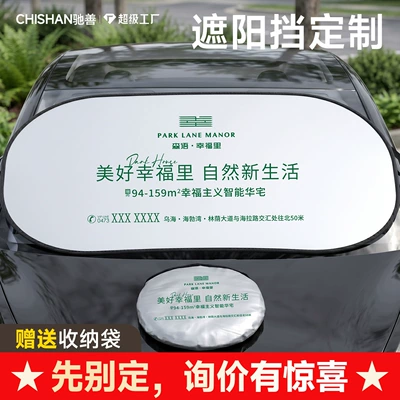 Front Windshield, Direct from Manufacturer, Sun shade