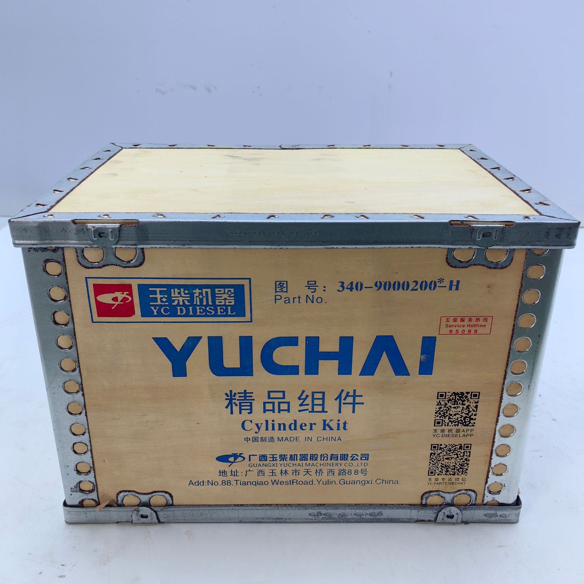 杭叉CPCD100-RG17配玉柴6B125-T20发动机活塞组件六配套