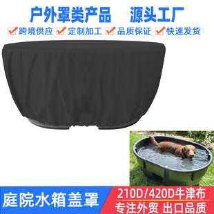 ����ͥԺ���@ͥԺˮͰ������Ӂ�ͰӾ����Ӿ���֝{����ˮ���w