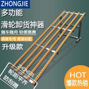 Unpowered conveying, unloading and unloading slide, streamlined strip, portable roller conveyor, bagged box handling slide