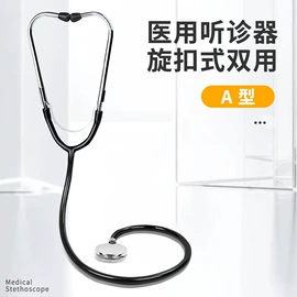 医用包;一次性医用材;皮肤外用敷料/伤口敷料