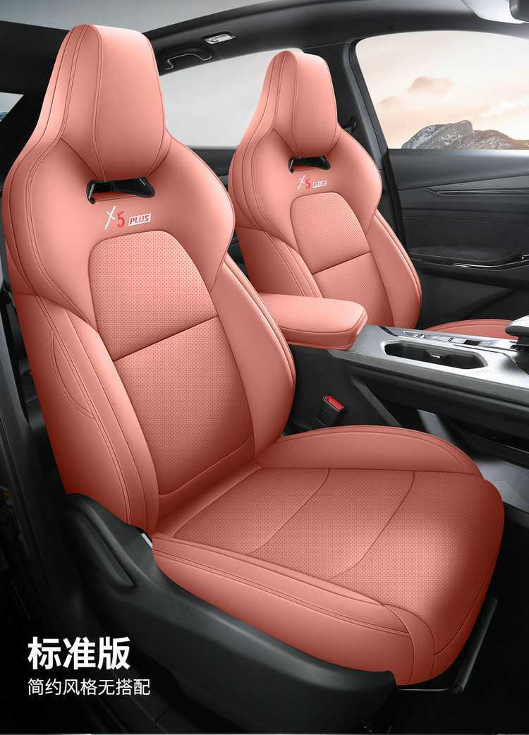 Suitable for 26 models of the second-generation Changan X5 Plus seat covers, all-season full-cover special seat covers, and 25 models of car seat cushions