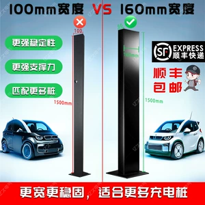 Новая колонка для зарядки энергии, бытовая поддержка, подходит для Tesla BYD Geely Automobile Xiaopeng, специальная зарядная колонка