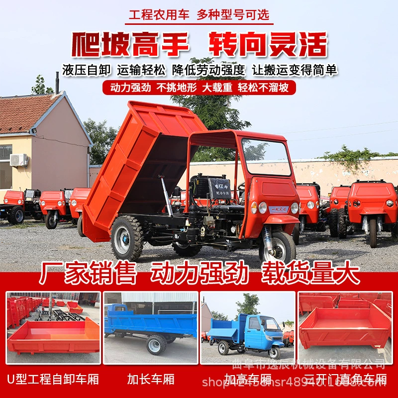 18 л.с. сельскохозяйственный дизельный трехколесный велосипед в наличии Шахта подземный гидравлический самосвал Инженерная машина бытовая зерновая тяга King