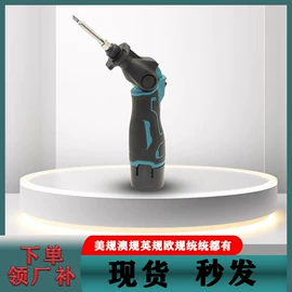 手电钻;电链锯;激光水平仪