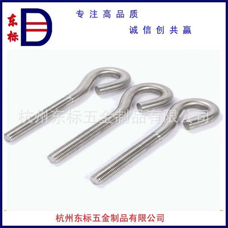 304不锈钢地脚螺栓 L型预埋螺栓 保温钉9字型建筑预埋件M24