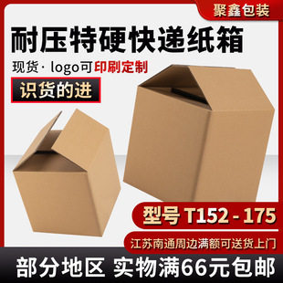 T164-T175������Ӳ��������μ�����������̰��b�����l������