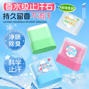 �W���R���ˬ���wֹ��ʯ��ˬ��ճ����С�ɱ�y���Ҹ�����w��