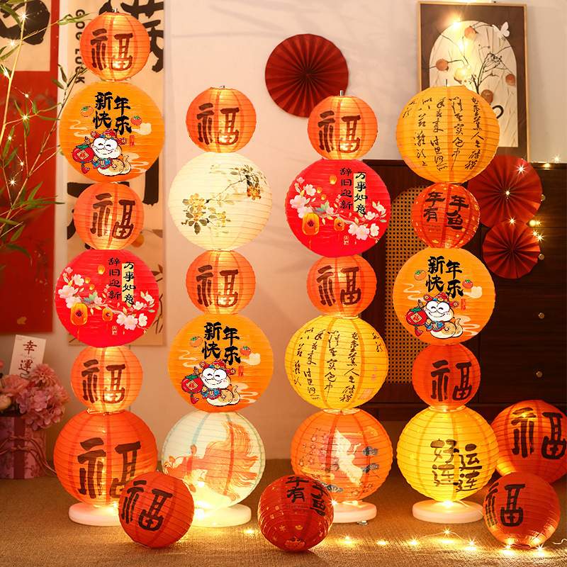 Y2026 Year of the Horse New Model New Year Paper Lanterns, a Pair for the Entrance, Wedding Room Decoration, New Year Hanging Ornaments, Small Gifts