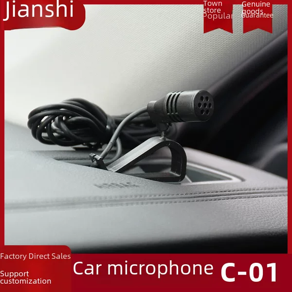 Adhesive type car shielded wire microphone car Bluetooth fixed external black navigator car wired microphone