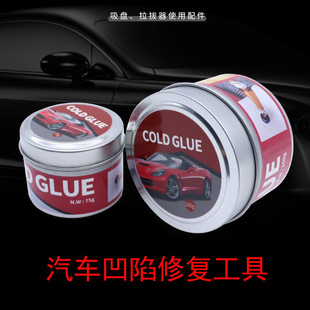 Cold glue���b���z��܇�����ޏ͹��� ܇���S�ް��Ӱ�������ճ��Ƭ