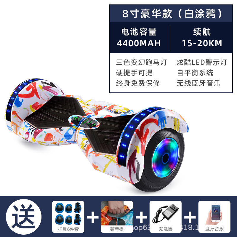 Coche de equilibrio de 8 pulgadas vehículo eléctrico inteligente de dos ruedas niños adultos caminando sensación autonivelante conducción niños estudiante adulto