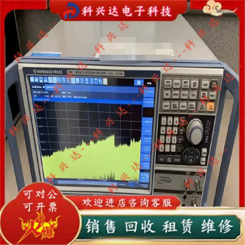 R&S немецкий FSW8 | ФСВ13 | ФСВ26 | ФСВ43. | Анализатор спектра FSW67