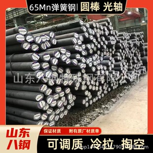 65Mn����䓈A���Ϳ��R���ֱ��3-300mm��ĥ�C���Ͽ��{�|65mn��A