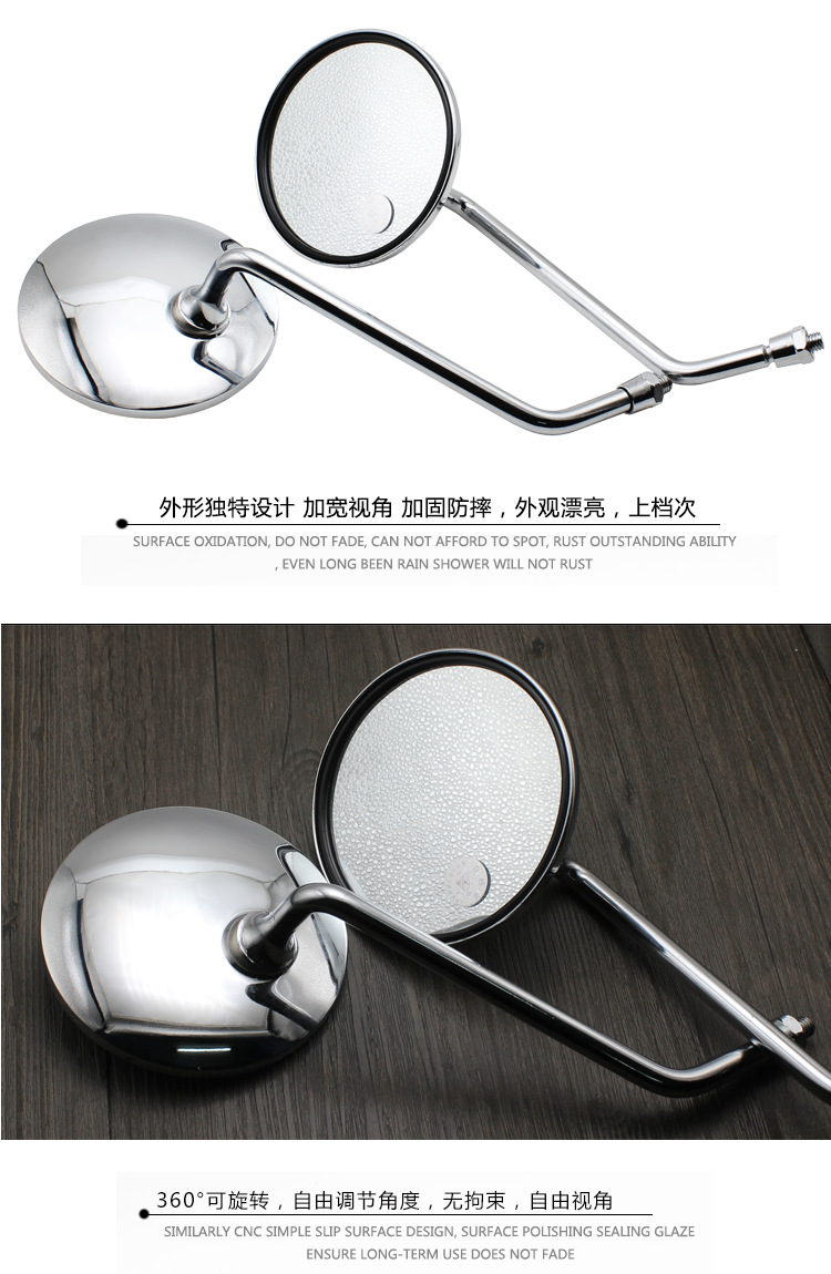 Motorcycle WYJH70DY100 Diamond leopard rearview mirror Saichi QS110GSGT125 reflector rearview mirror accessories