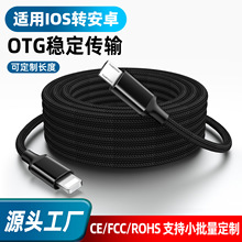 otg�����m���O��lightning�D�B�Ӿ���׿�A���֙C�D�Q��