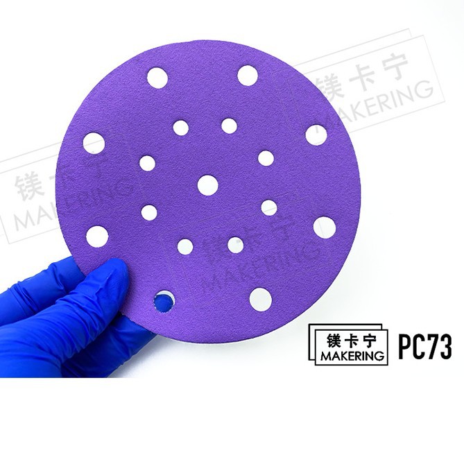 厂家直供PC73陶瓷紫砂6寸17孔汽车干磨砂纸150MM费斯托磨机用植绒
