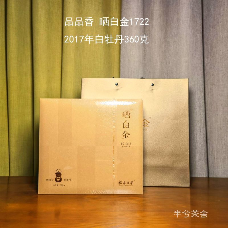 [평판이 좋은 차] 1722 백작약 360g