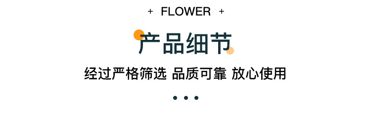详情_05.jpg