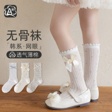 儿童袜子夏薄款儿童中筒袜夏女童夏季薄袜儿童袜波点款女童袜子