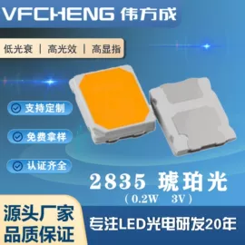 贴片式LED;COB LED;直插式LED