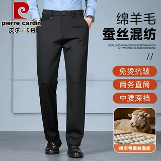 皮尔卡丹专版秋冬季新款男士桑蚕丝商务休闲裤中年直筒免烫西装裤