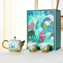 千里江山茶具小套装轻奢办公杯喝茶装备高档陶瓷礼品盖碗茶壶茶杯